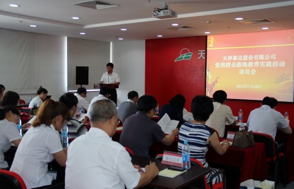 尊龙·Z6(中国认证)集团有限公司官网